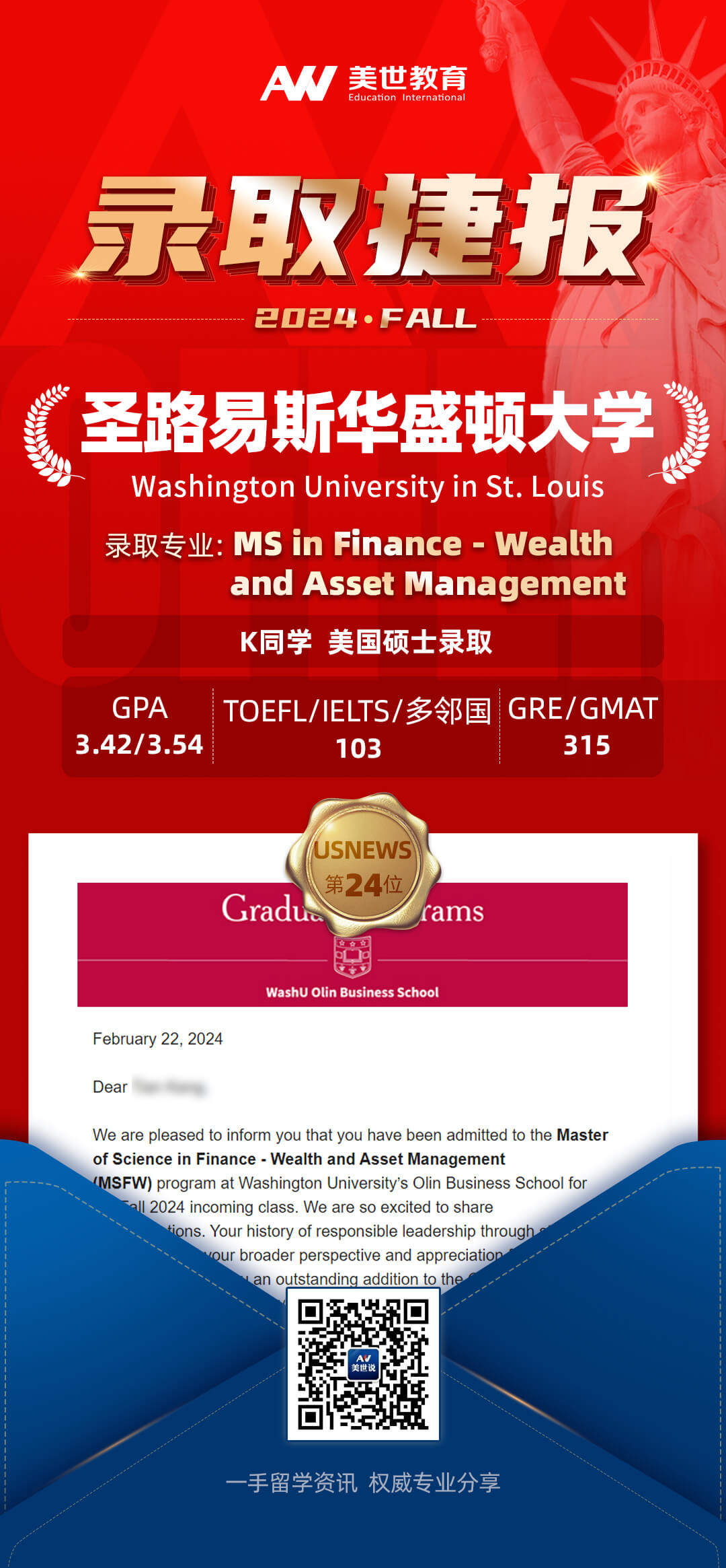 圣路易斯华盛顿大学 拷贝.jpg